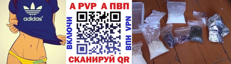 Где найти наркотики Владимир Alpha PVP  Мефедрон  ГАШ 