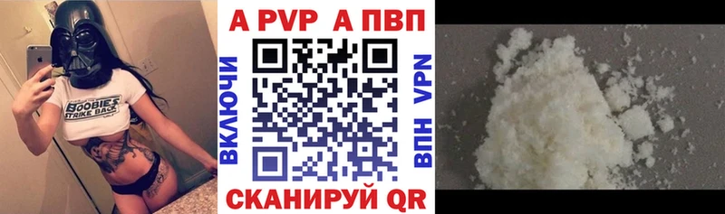 А ПВП мука  Владимир 