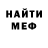 Amphetamine Розовый ChrisTHC