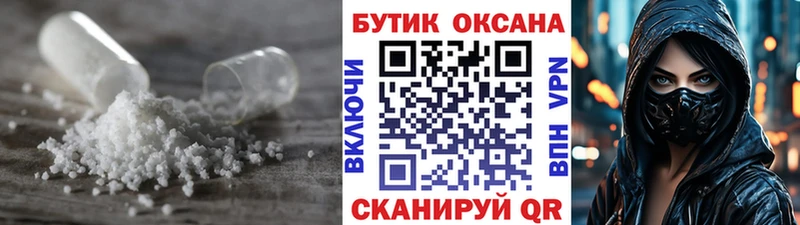 БУТИРАТ Butirat  ОМГ ОМГ онион  Владимир 