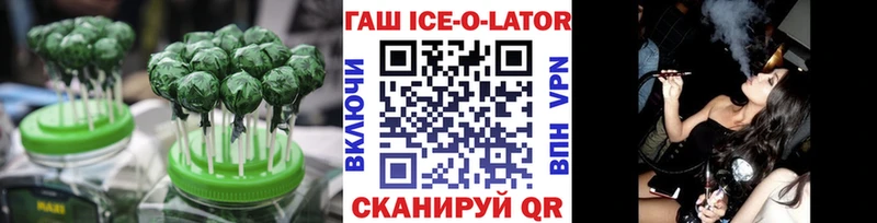Печенье с ТГК конопля  Владимир 