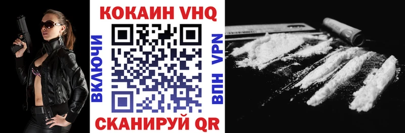 Cocaine VHQ  Владимир 