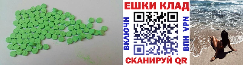 Ecstasy mix  Владимир 