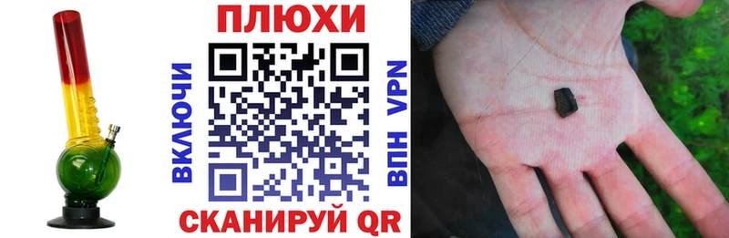 ГАШИШ 40% ТГК  Владимир 