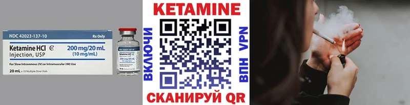 хочу наркоту  Владимир  КЕТАМИН VHQ 