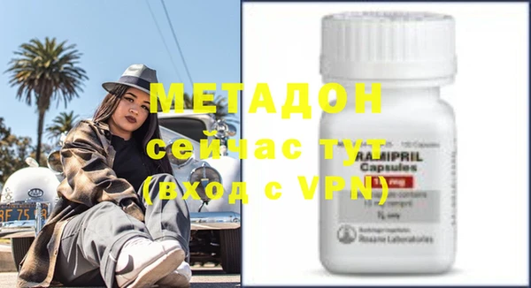 мефедрон VHQ Абинск