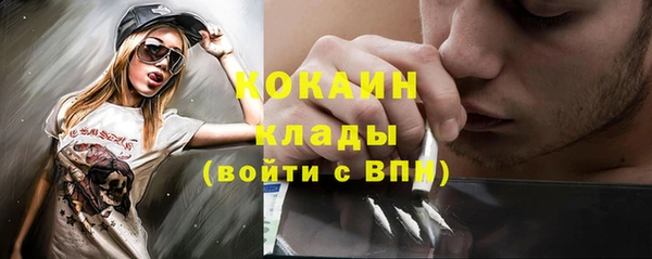 мефедрон мука Абдулино