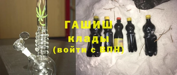 мефедрон VHQ Абинск