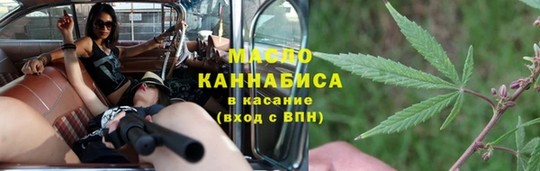 spice Абаза