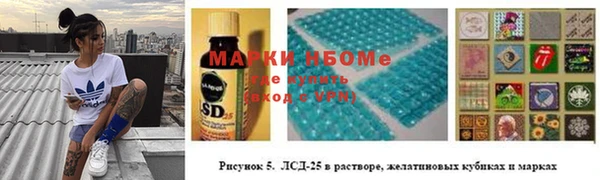 мефедрон VHQ Абинск