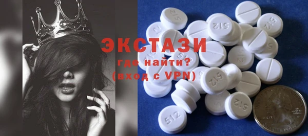 мефедрон мука Абдулино
