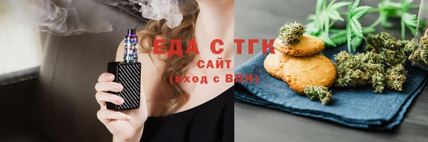 мефедрон мука Абдулино