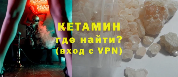 spice Абаза