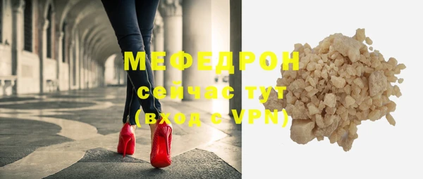 мефедрон VHQ Абинск