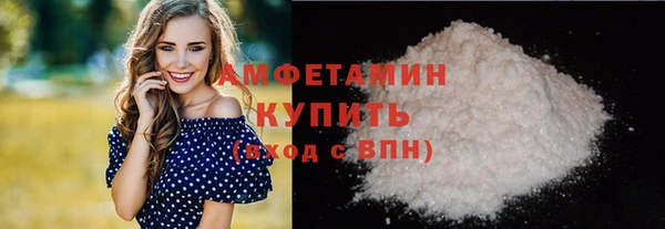 мефедрон мука Абдулино