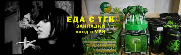 мефедрон мука Абдулино
