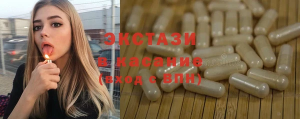 spice Абаза
