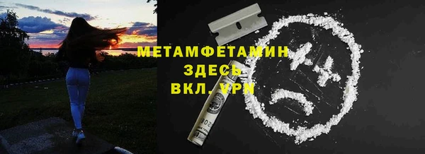 мефедрон мука Абдулино