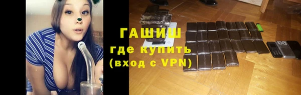 мефедрон VHQ Абинск