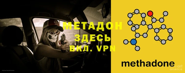 мефедрон VHQ Абинск