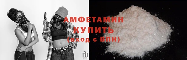 мефедрон VHQ Абинск