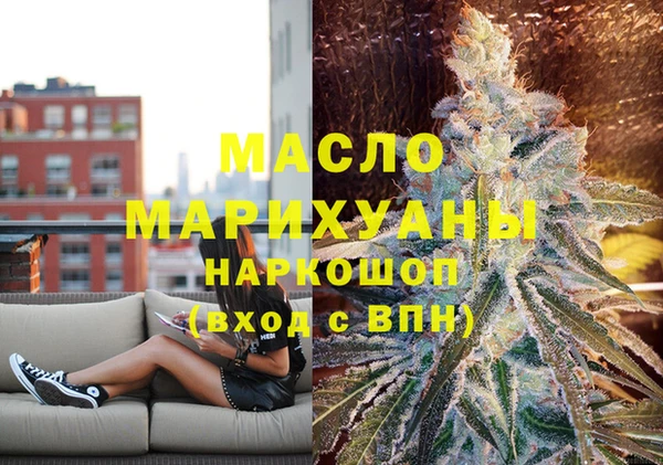 мефедрон мука Абдулино