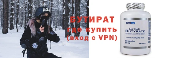 мефедрон VHQ Абинск