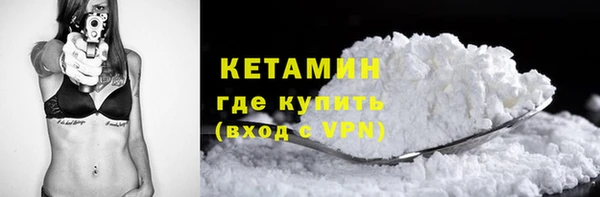 spice Абаза
