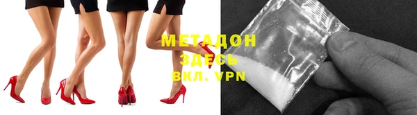 мефедрон мука Абдулино