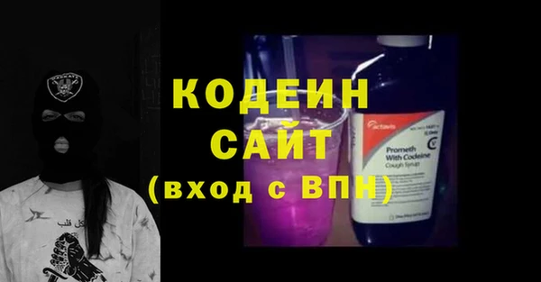 мефедрон VHQ Абинск