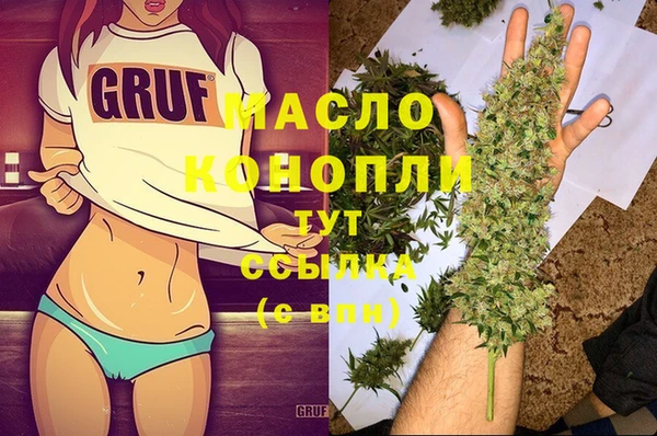 мефедрон VHQ Абинск
