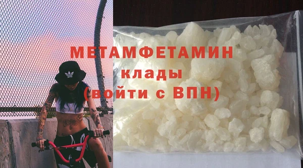 мефедрон VHQ Абинск