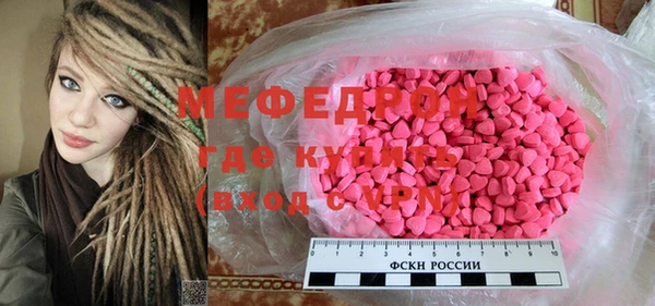 мефедрон мука Абдулино