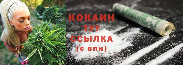 мефедрон мука Абдулино