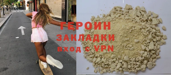 мефедрон мука Абдулино
