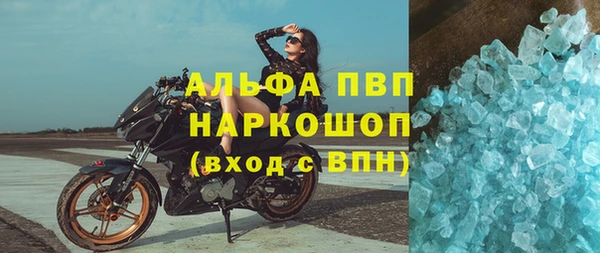 мефедрон VHQ Абинск