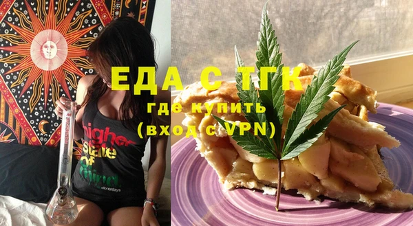 spice Абаза