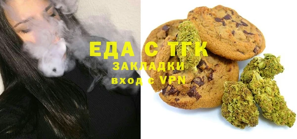 spice Абаза