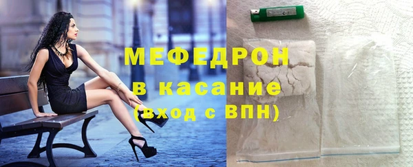 spice Абаза