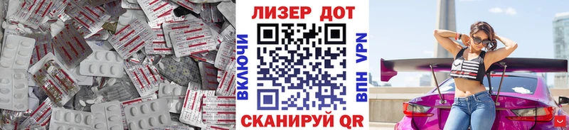LSD-25 экстази ecstasy  ОМГ ОМГ зеркало  Владимир 