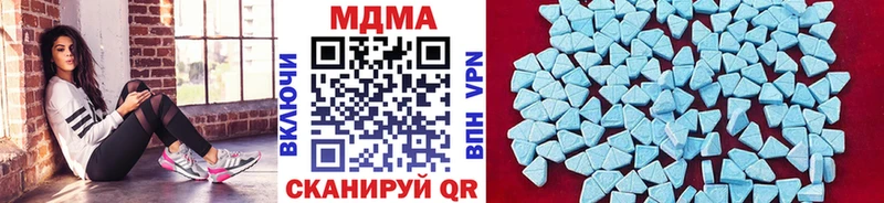 MDMA кристаллы  Владимир 