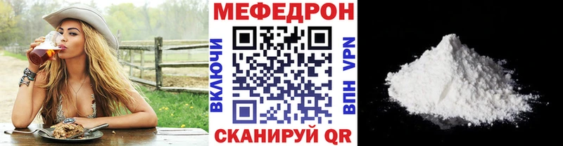 МЕФ мука  Владимир 