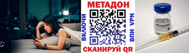 хочу наркоту  Владимир  Метадон белоснежный 