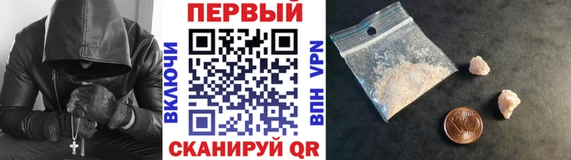 Метамфетамин пудра  Владимир 