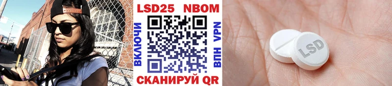 Марки 25I-NBOMe 1,5мг  Владимир 