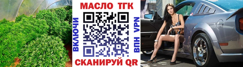купить наркотик  Владимир  hydra маркетплейс  Дистиллят ТГК THC oil 