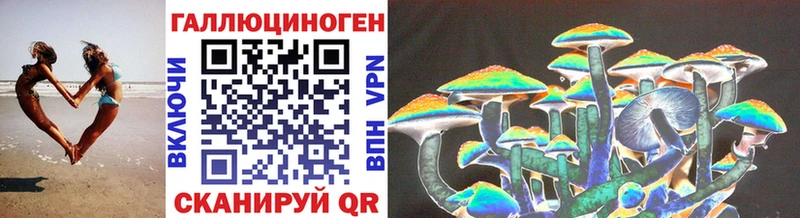 Галлюциногенные грибы Magic Shrooms Владимир